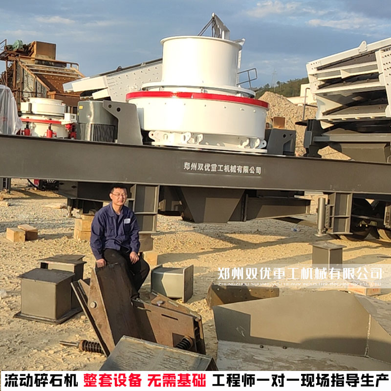 制砂整形機(jī)多少錢(qián)