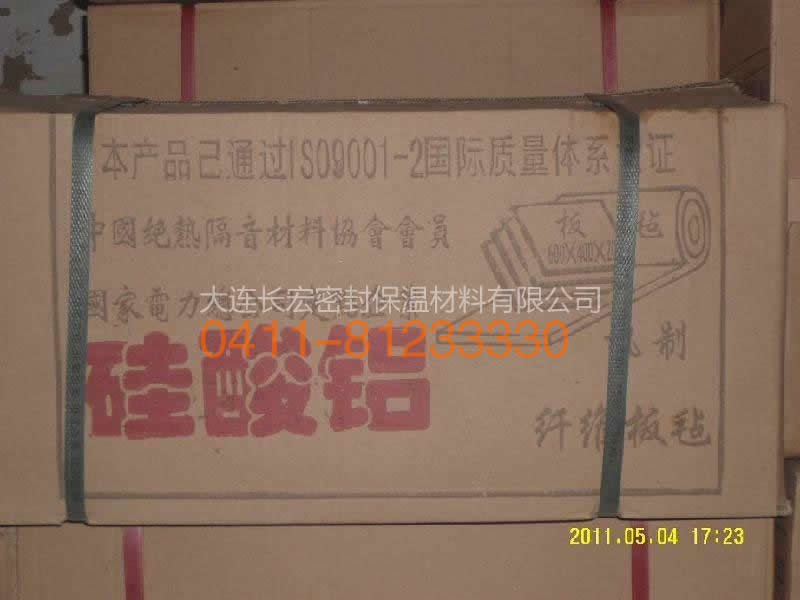 硅酸鋁板