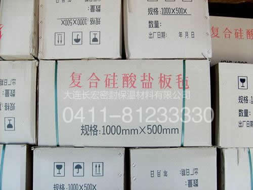 防水復合硅酸鹽板