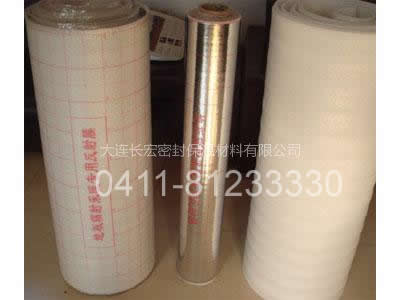 地?zé)岱瓷淠?>
        <p>地?zé)岱瓷淠?/p>
        </a> </li><li> <a href=