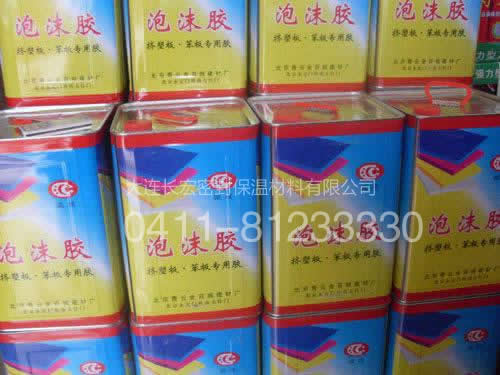 擠塑板 苯板專用膠水