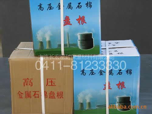 高壓金屬石棉盤根