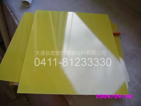 絕緣環(huán)氧板